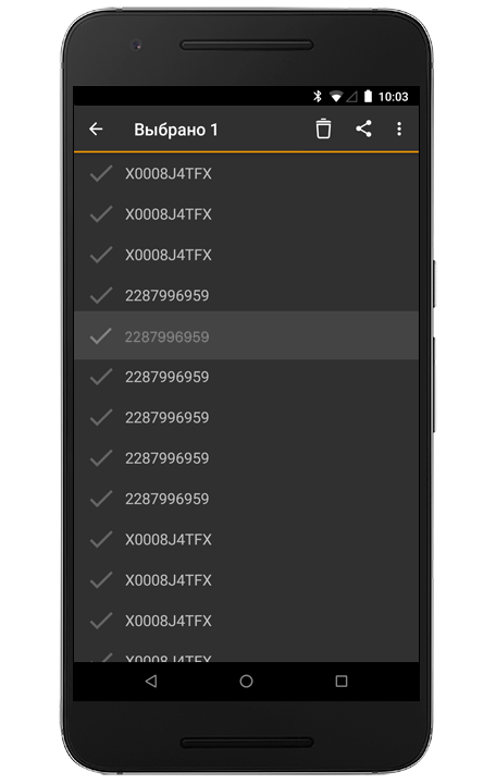 Wireless Barcodescanner - История