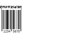 GS1 Composite Symbology